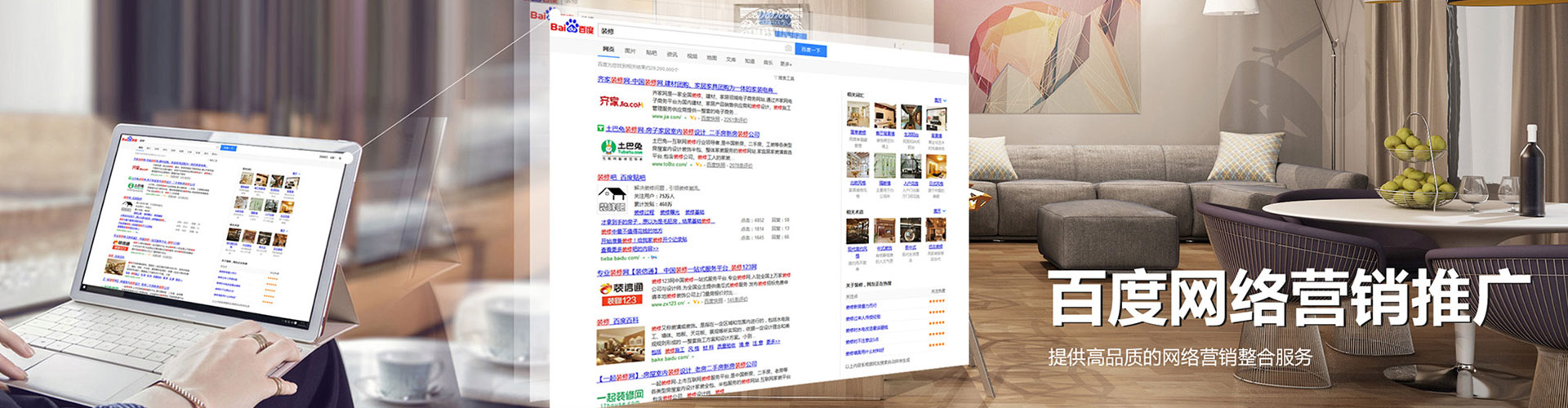 小店sem优化